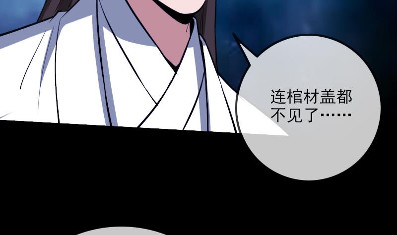 第322话 逃脱58