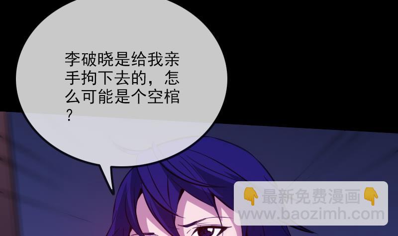 第322话 逃脱59