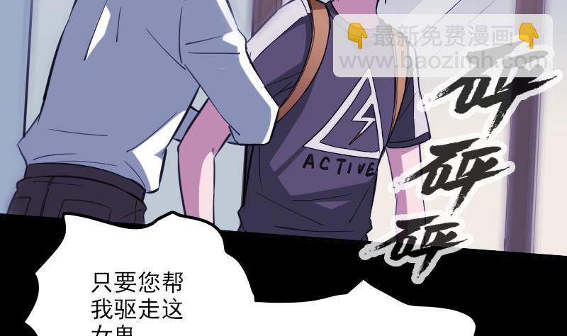 第322话 逃脱6
