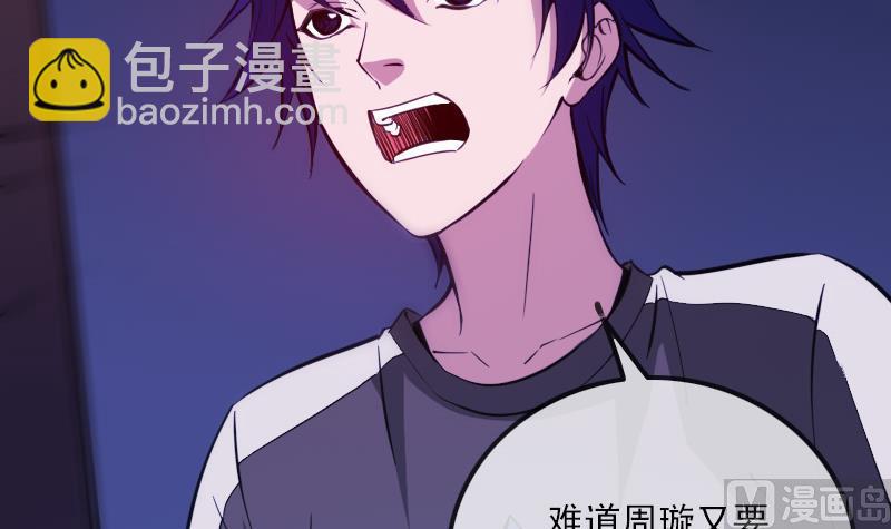 第322话 逃脱60
