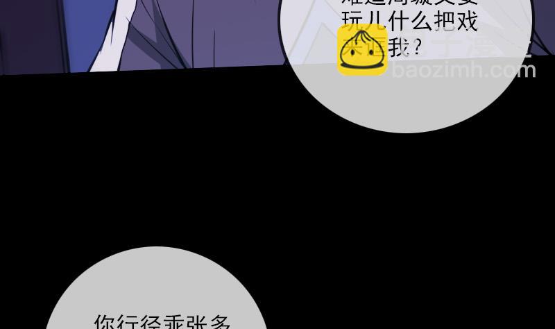 第322话 逃脱61