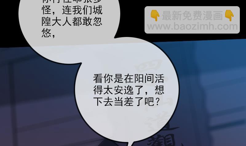 第322话 逃脱62