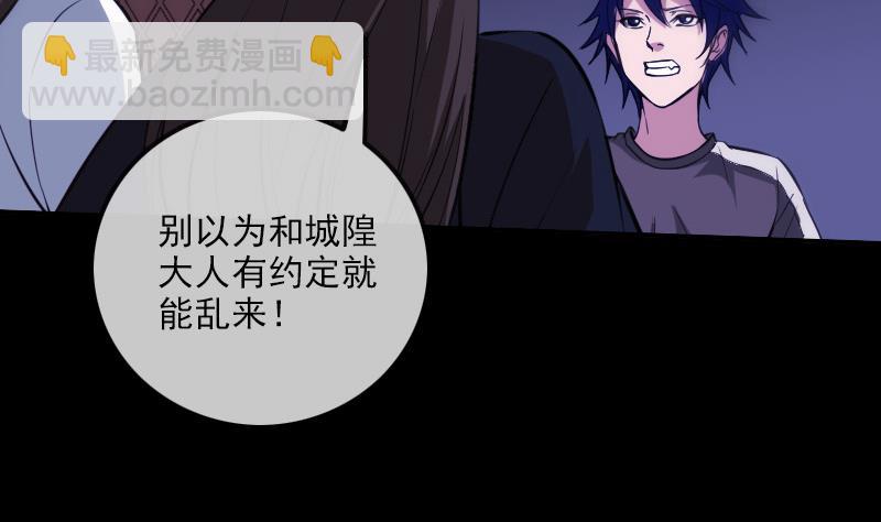 第322话 逃脱64