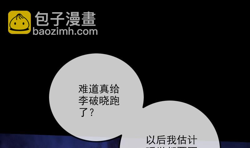 第322话 逃脱65