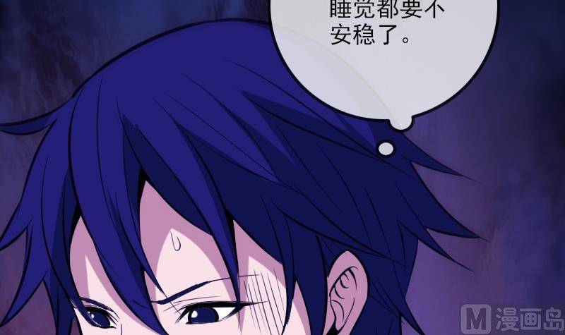 第322话 逃脱66