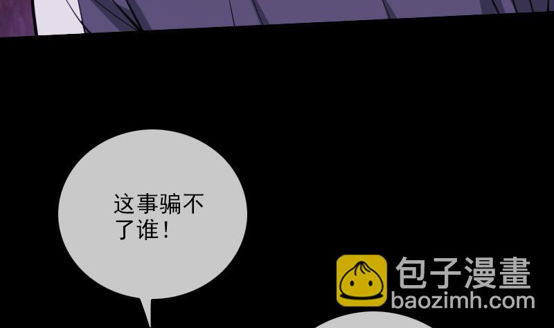 第322话 逃脱68