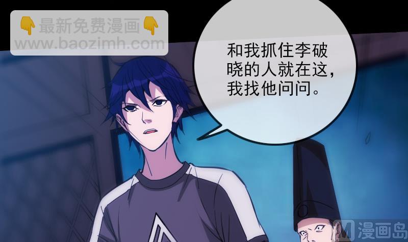 第322话 逃脱69
