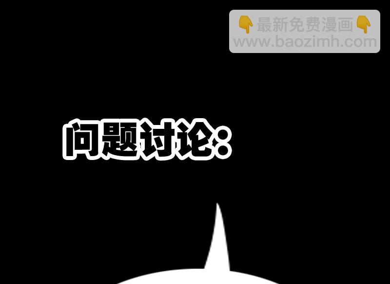 第322话 逃脱71