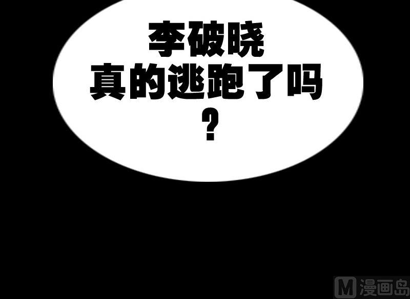 第322话 逃脱72