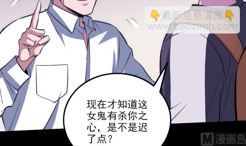 第322话 逃脱8
