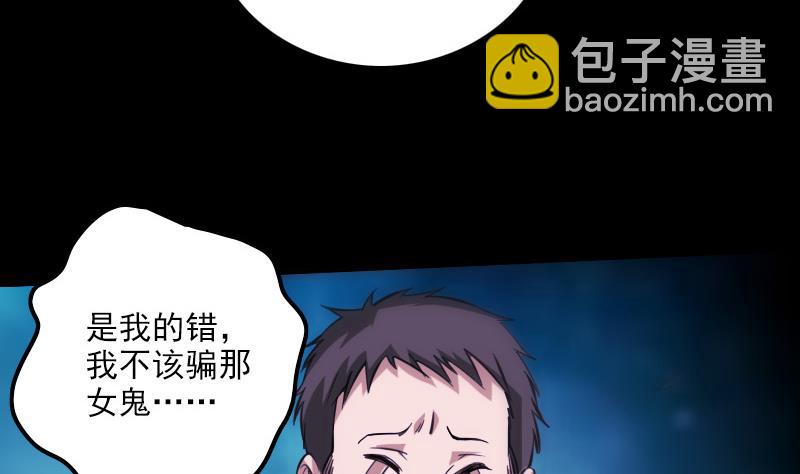 第322话 逃脱9