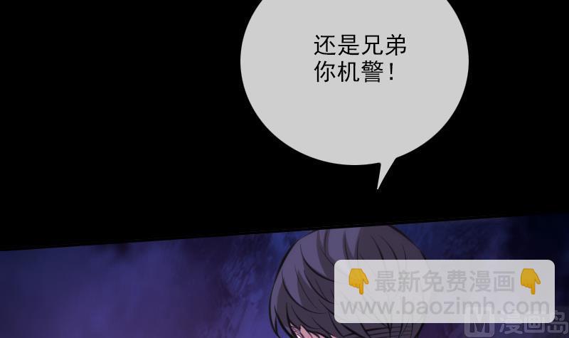 第323话 调查11