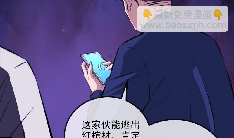第323话 调查12