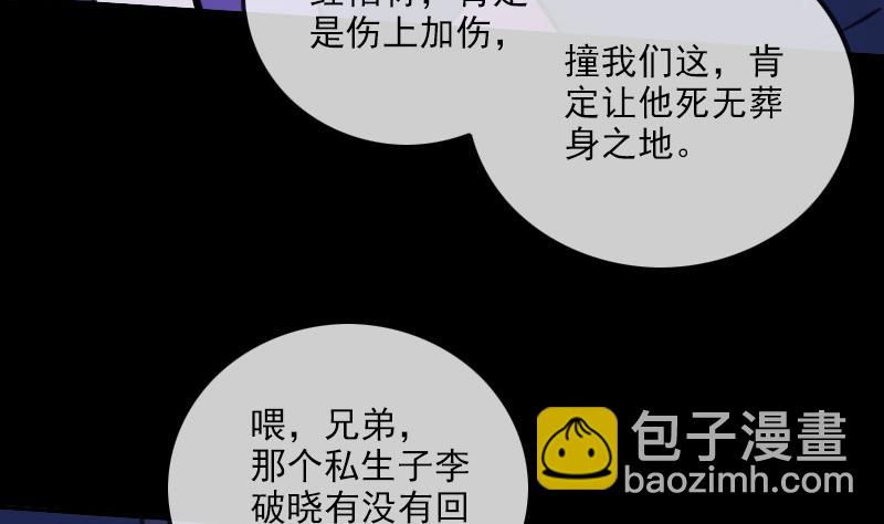 第323话 调查13
