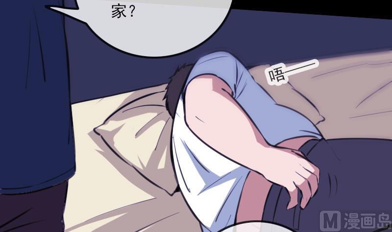 第323话 调查14