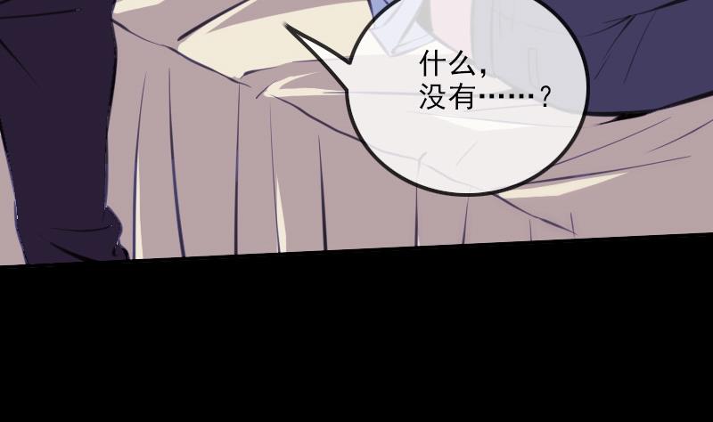第323话 调查15
