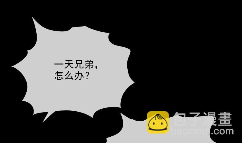 第323话 调查16