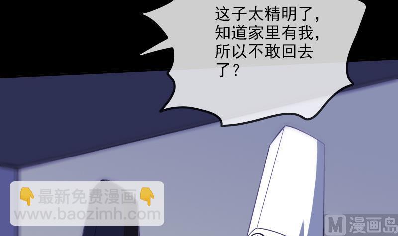 第323话 调查17