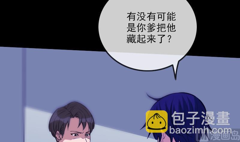 第323话 调查20