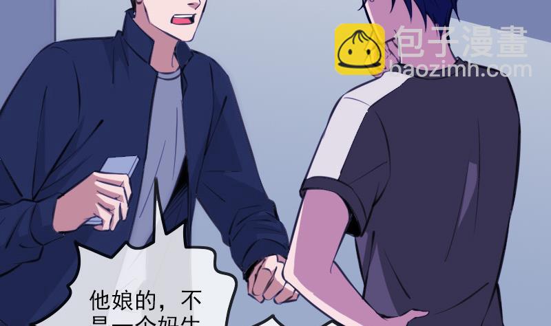 第323话 调查21