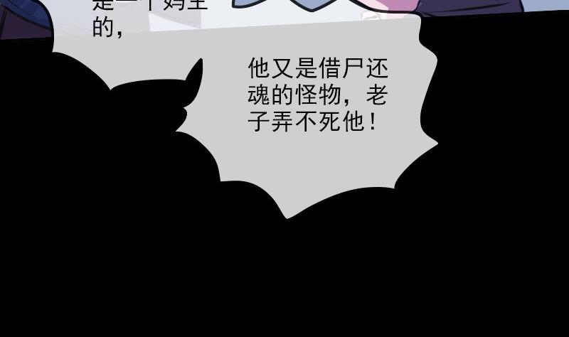 第323话 调查22