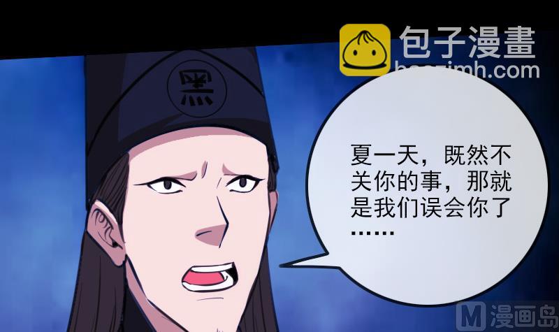 第323话 调查23