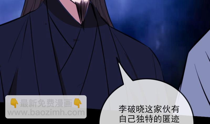 第323话 调查24
