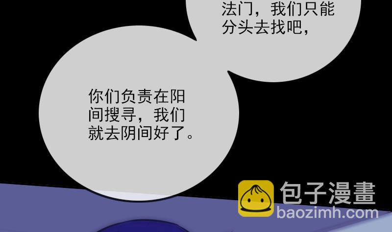 第323话 调查25