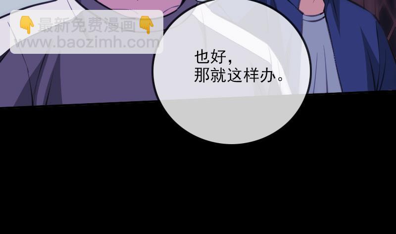 第323话 调查27