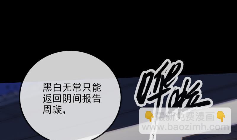 第323话 调查28