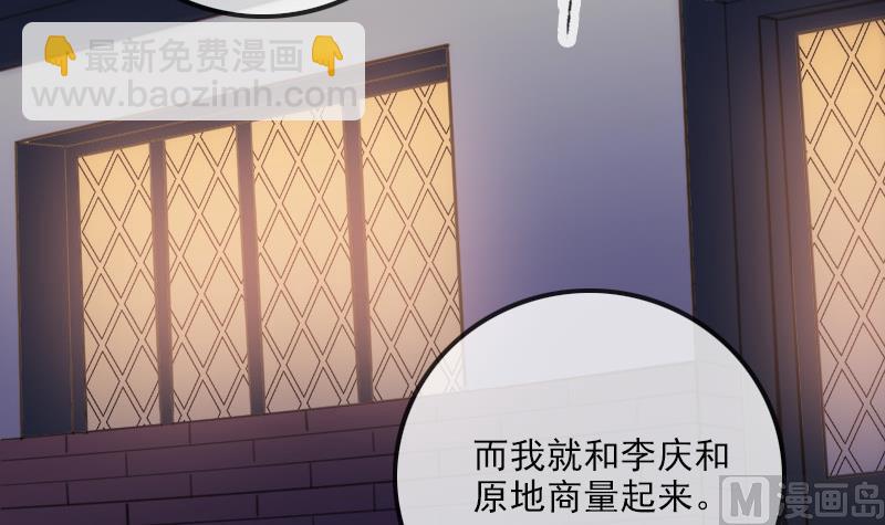 第323话 调查29