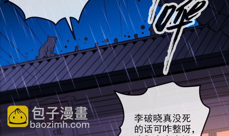 第323话 调查3