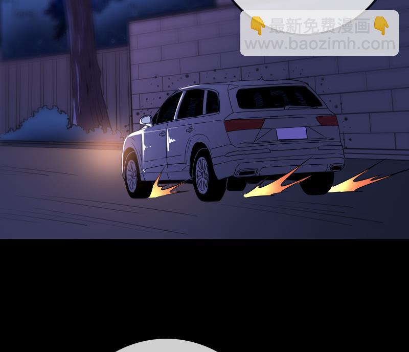 第323话 调查33