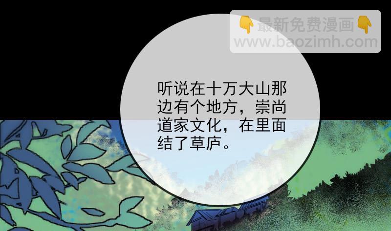 第323话 调查36