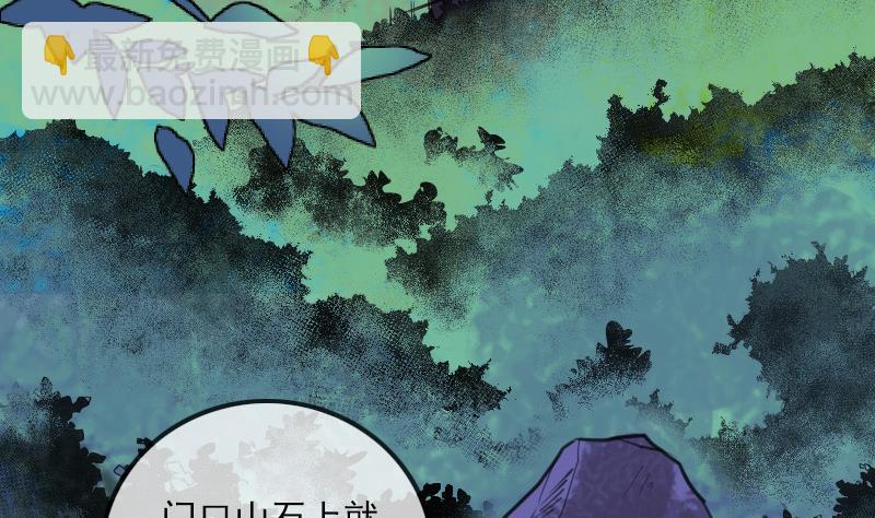 第323话 调查37