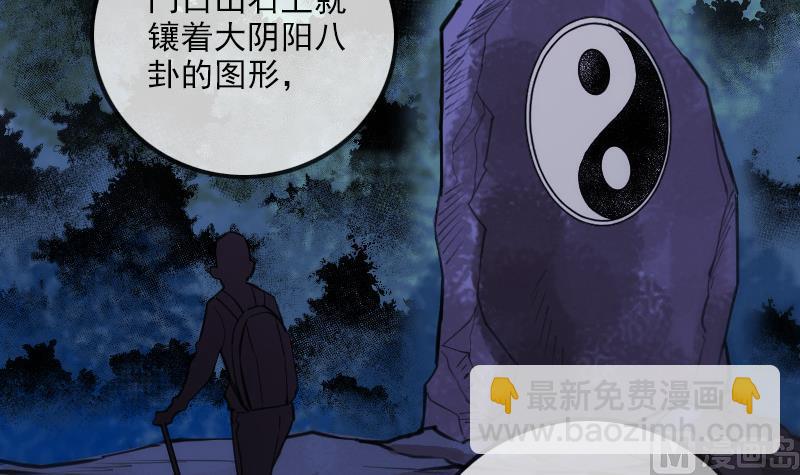 第323话 调查38