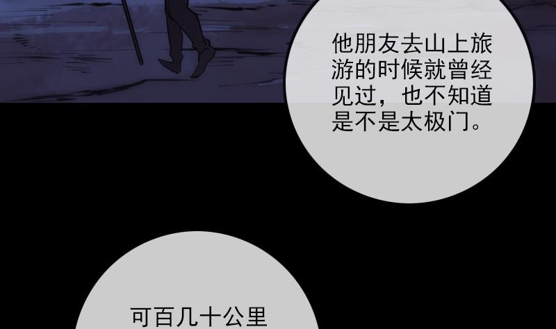 第323话 调查39