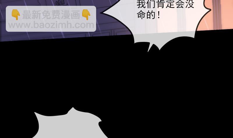 第323话 调查4