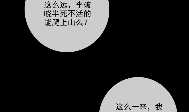 第323话 调查40