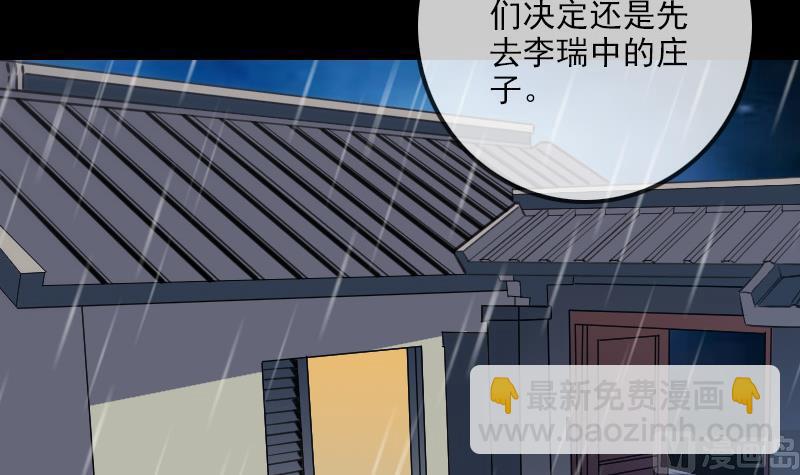 第323话 调查41