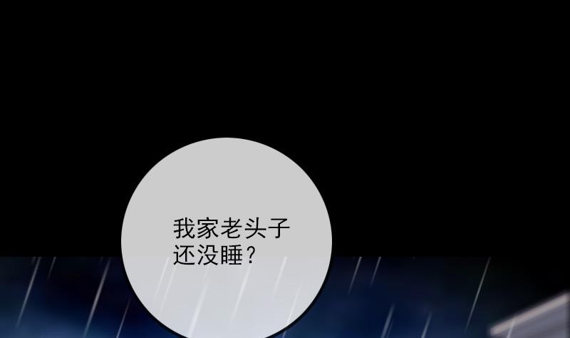 第323话 调查43