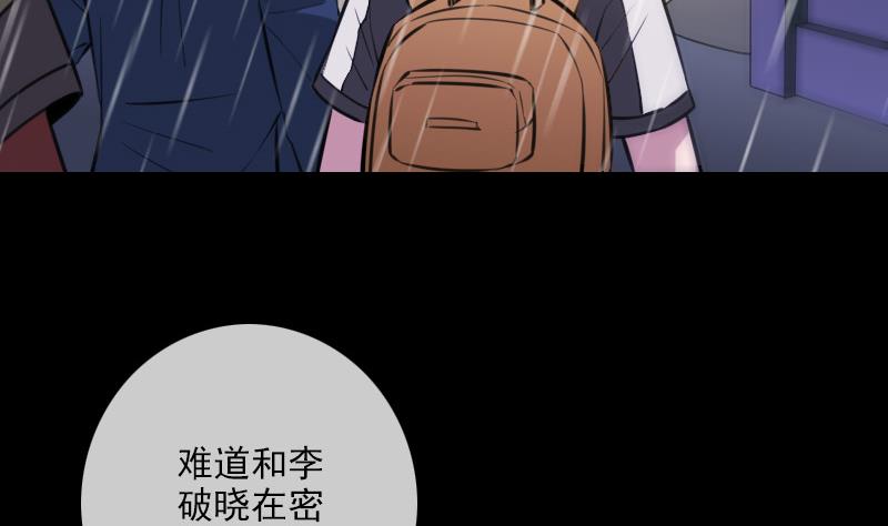 第323话 调查45
