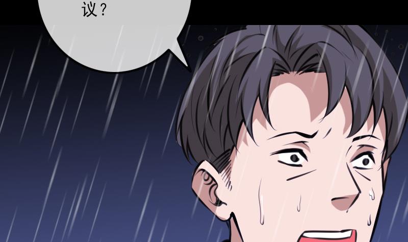 第323话 调查46