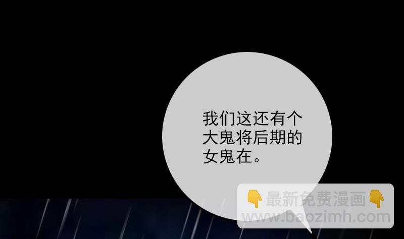 第323话 调查48