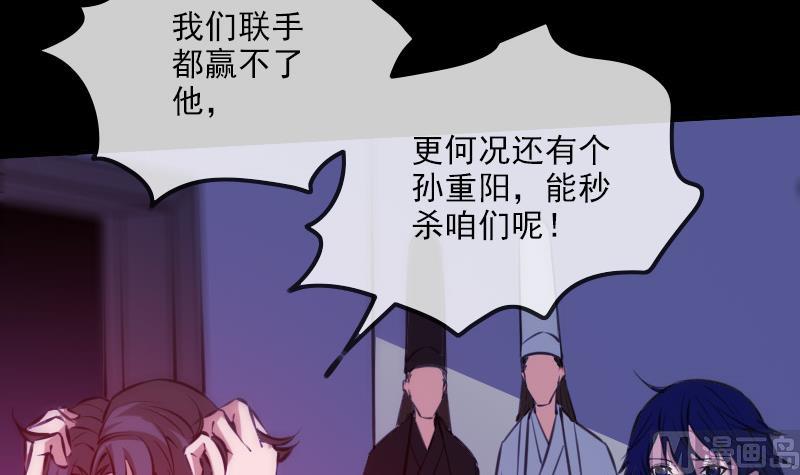 第323话 调查5