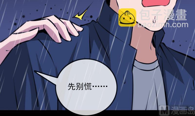 第323话 调查51