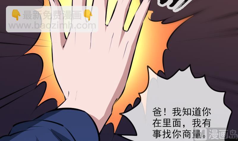 第323话 调查57