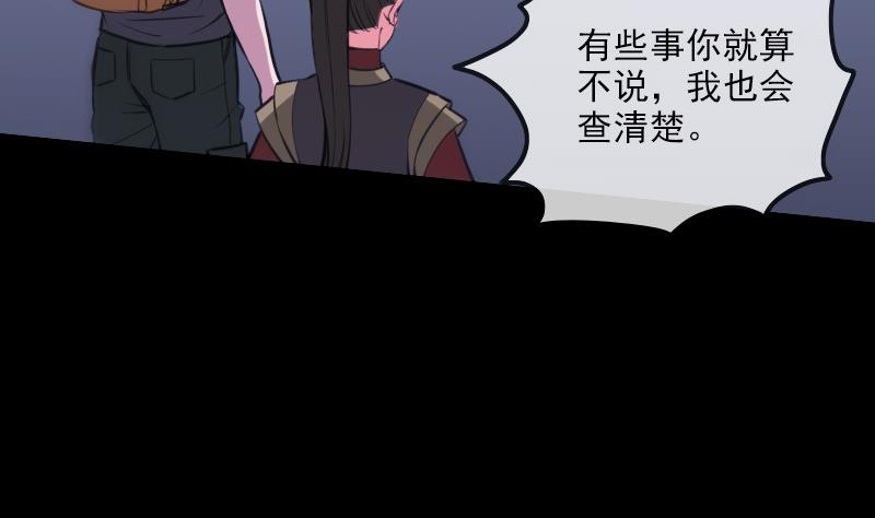 第323话 调查61