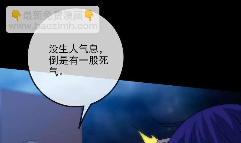 第323话 调查62