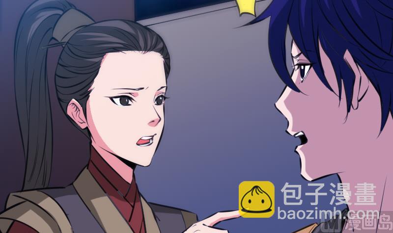 第323话 调查63